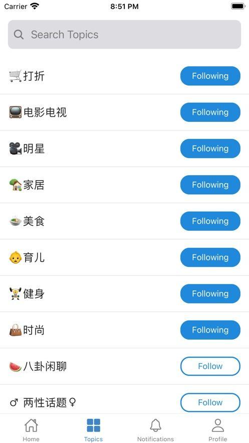 吃瓜网app怎么下载,轻松获取热门资讯,畅享娱乐盛宴 吃瓜网app怎么下载,轻松获取热门资讯,畅享娱乐盛宴